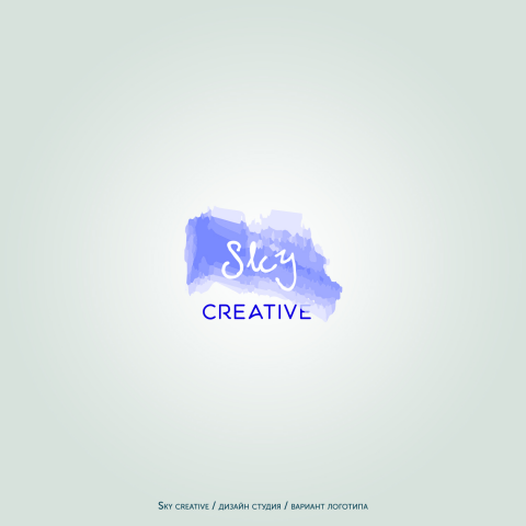 Логотип для дизайн-студии Sky Creative