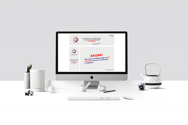 Оформление группы insite.web