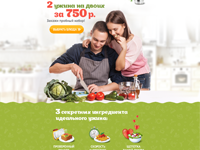 Доставка полуфабрикатов. e-mail рассылка