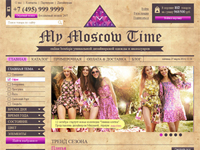 Женская одежда. интернет-магазин