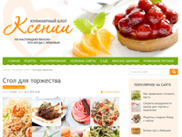 Кулинария. блог