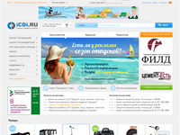 Товары и услуги. портал