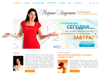 Коучинг. сайт