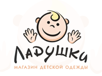 Магазин детской одежды