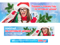 Комплект баннеров
