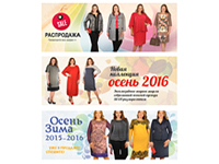 Слайдер для сайта