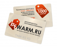 Дисконтная карта