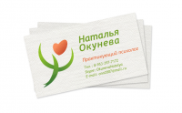Визитка