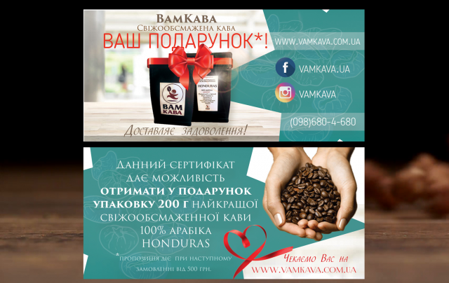 Дизайн флаера