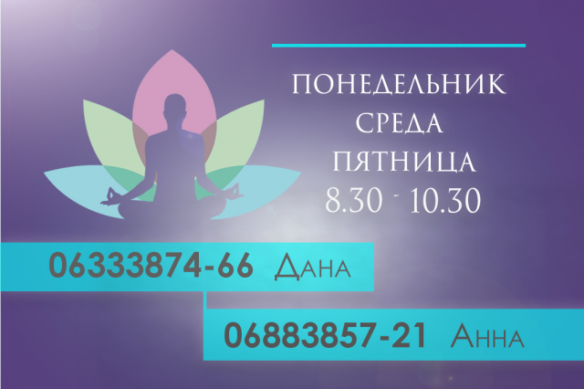 Абонемент
