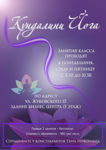 Афиша