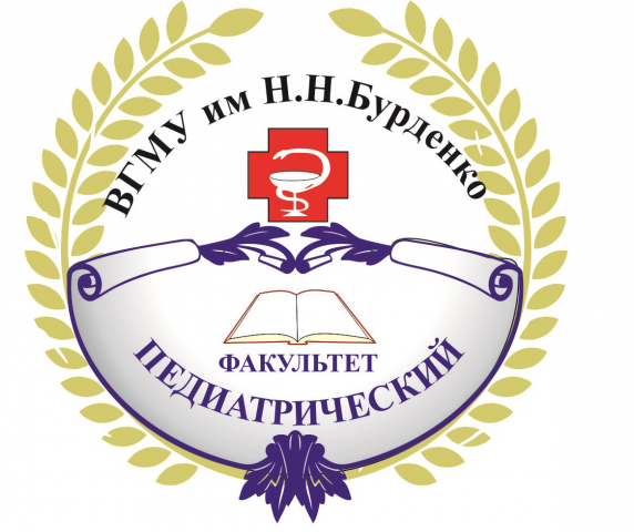 педиатрический факультет