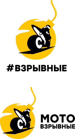#ВЗРЫВНЫЕ