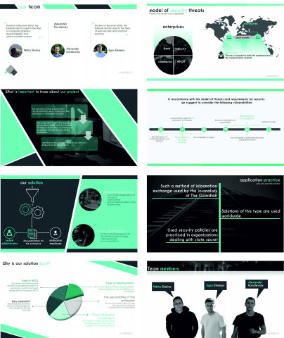 Презентация на конкурс от Kaspersky Lab