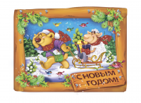 Медведь с Овечкой. Для новогодней упаковки