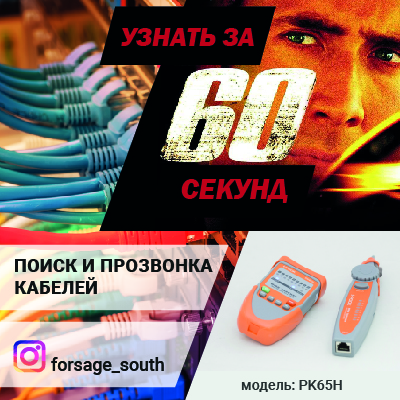 Баннер.