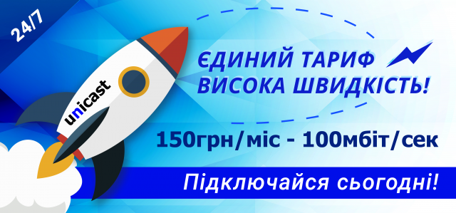 Баннер для IT