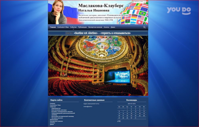 Сайт под ключ