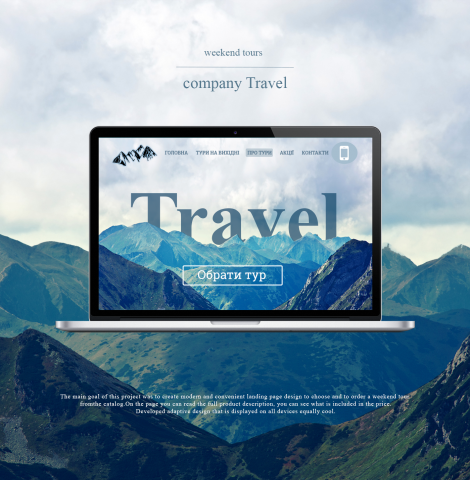 Travel Landing page