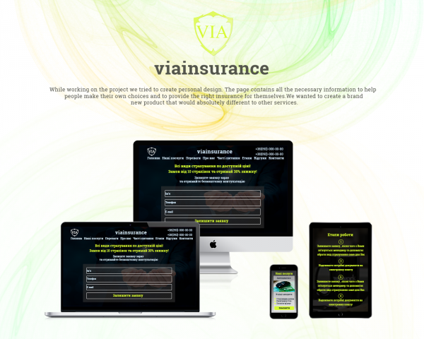 Viainsurance
