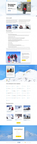 Создание продающего Landing Page с индивидуальным дизайном