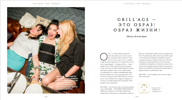 Работа 3494266