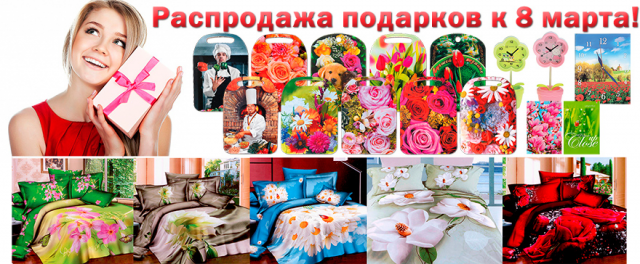 Баннер для рассылок