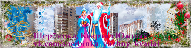 Баннер для группы