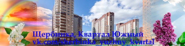 Баннер для группы