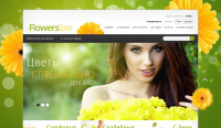 Flowers Store