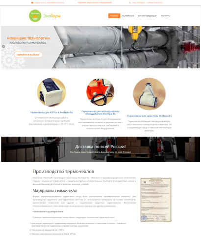 Работа 3377400
