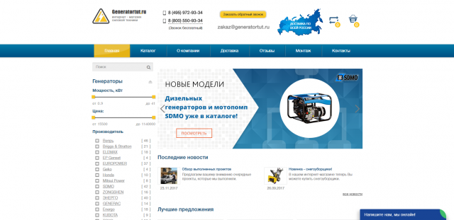 Работа 3377377