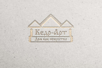 Кедр-Арт