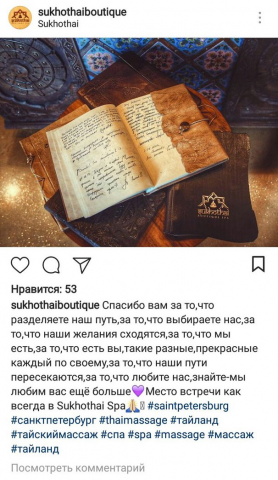 контент и оформление vk, fb и instagram