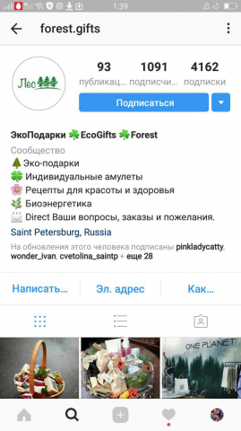 контент и оформление vk, fb и instagram