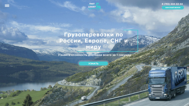 Работа 3387003