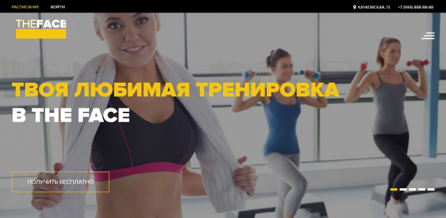Дизайн сайта фитнес клуба