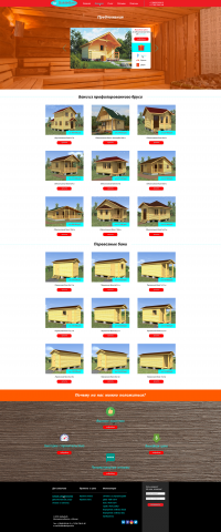 BuilderButh