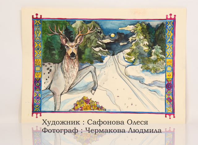 Работа 3485162