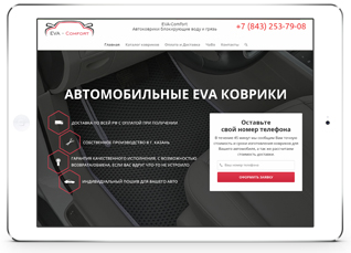 Eva коврики для авто