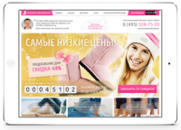 интернет-магазин - UGG