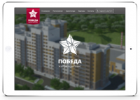 жилой комплекс - Победа