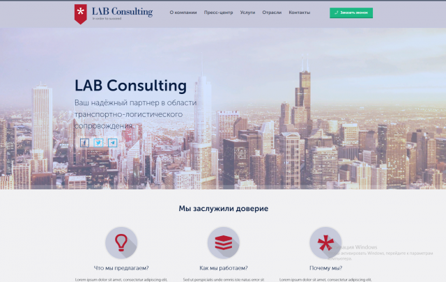 LAB Consulting