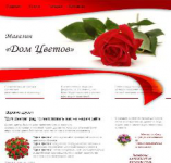 domcvetoff.ru