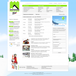 Спортцентр Prau la Selva