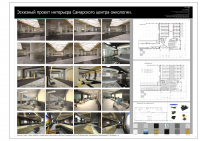 Работа 2984273