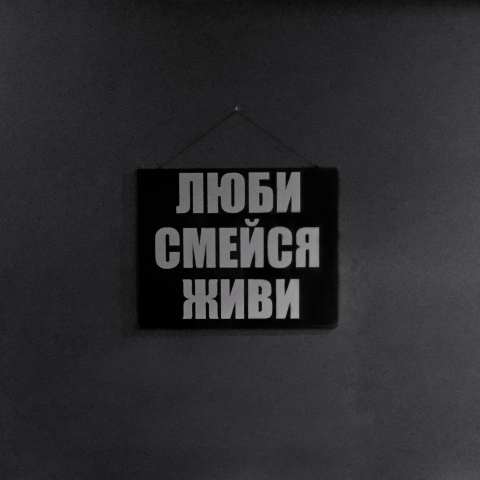 Работа 3417467