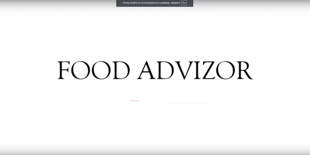 Ролик для YouTube канала Food Advisor