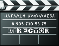Работа 1190538