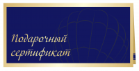 Работа 1038193